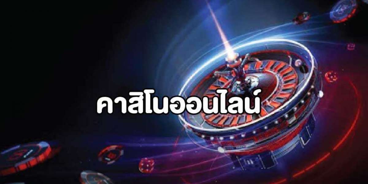คาสิโนออนไลน์ สมัครฟรี เดิมพันง่ายได้เงินไว รองรับเมนูภาษาไทย